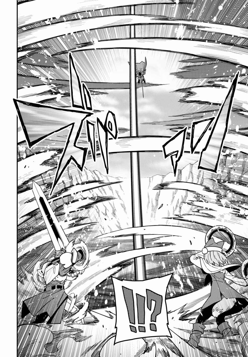 Chapter 82 - Page 8