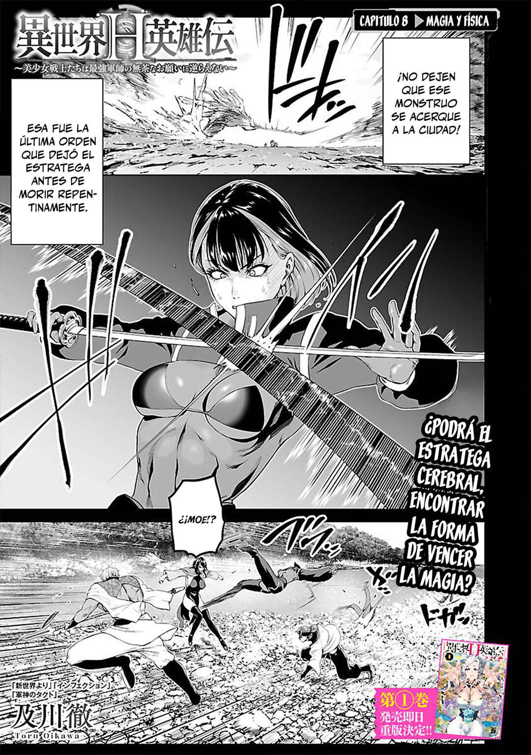 Chapter 8 - Page 2