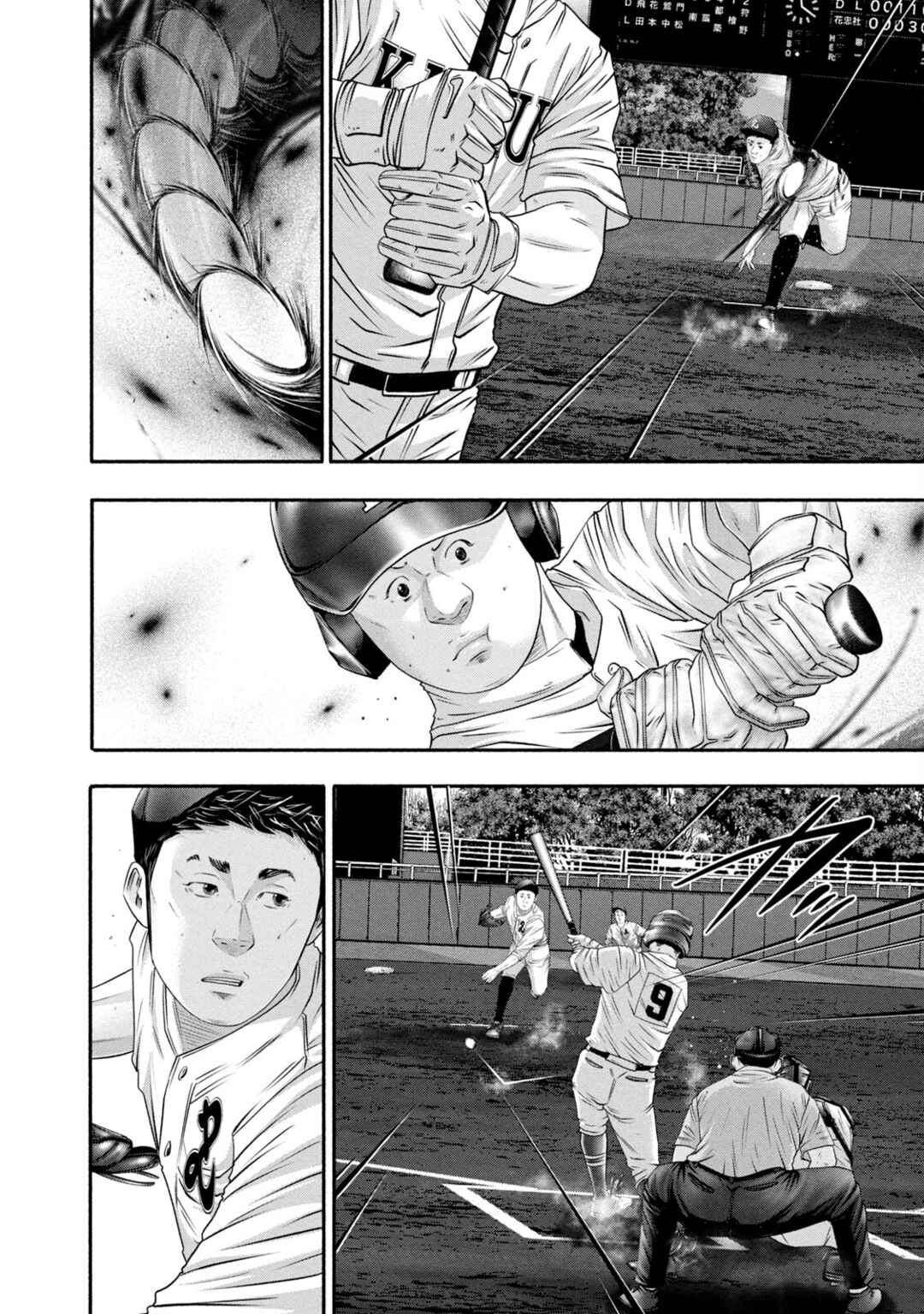 Chapter 447 - Page 14