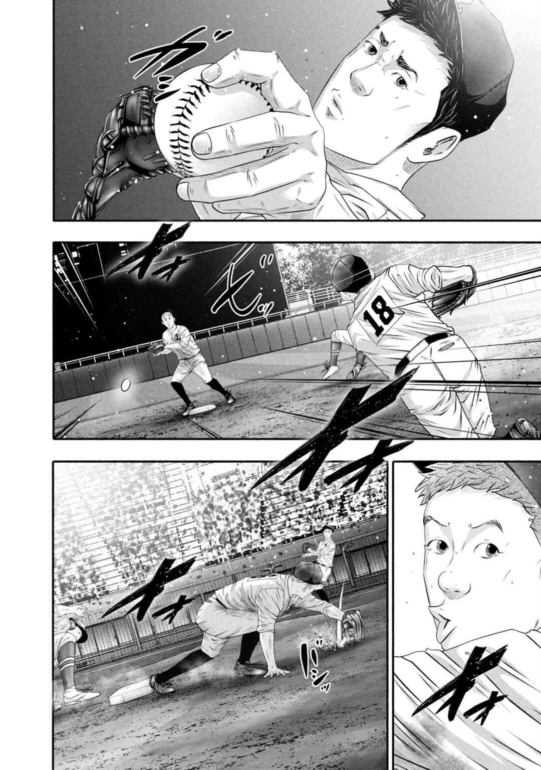 Chapter 447 - Page 16