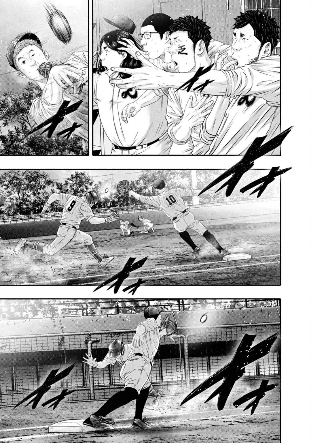 Chapter 447 - Page 17
