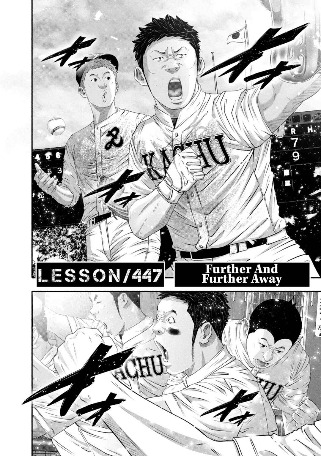 Chapter 447 - Page 2