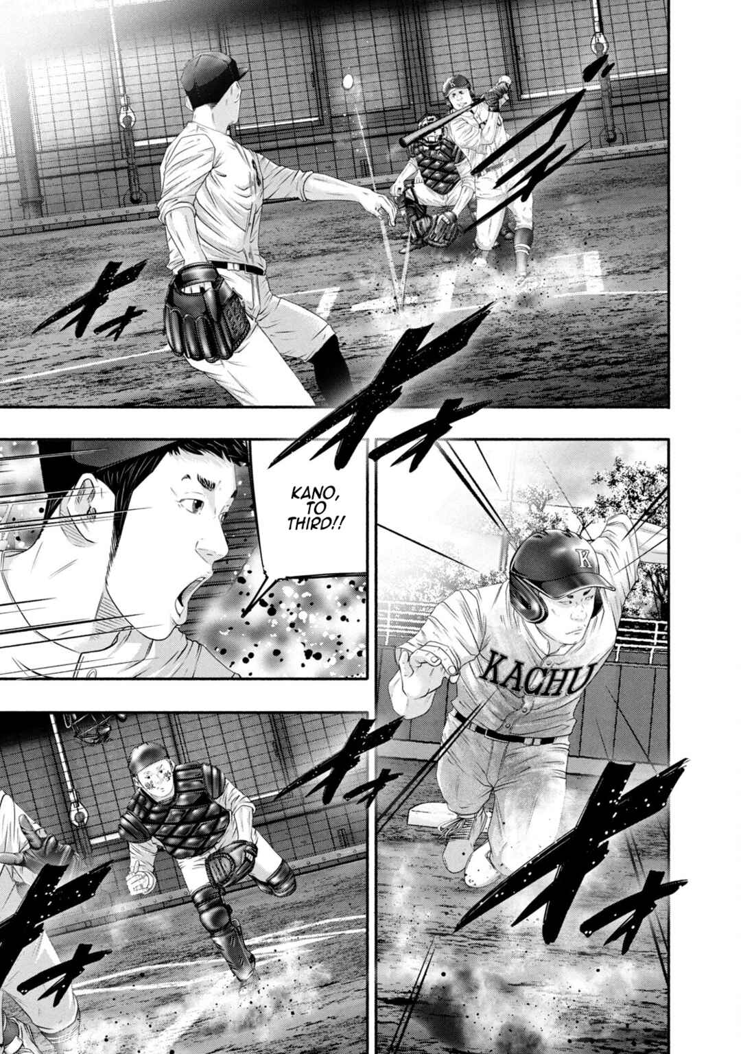 Chapter 447 - Page 7