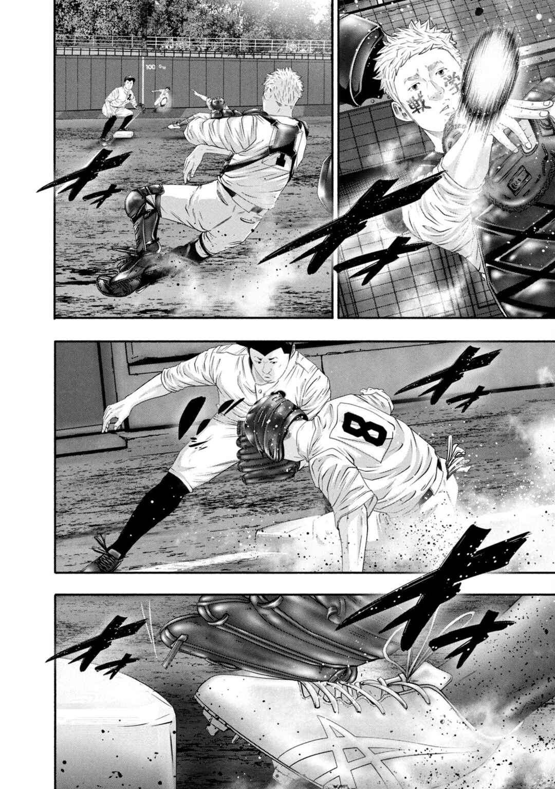 Chapter 447 - Page 8