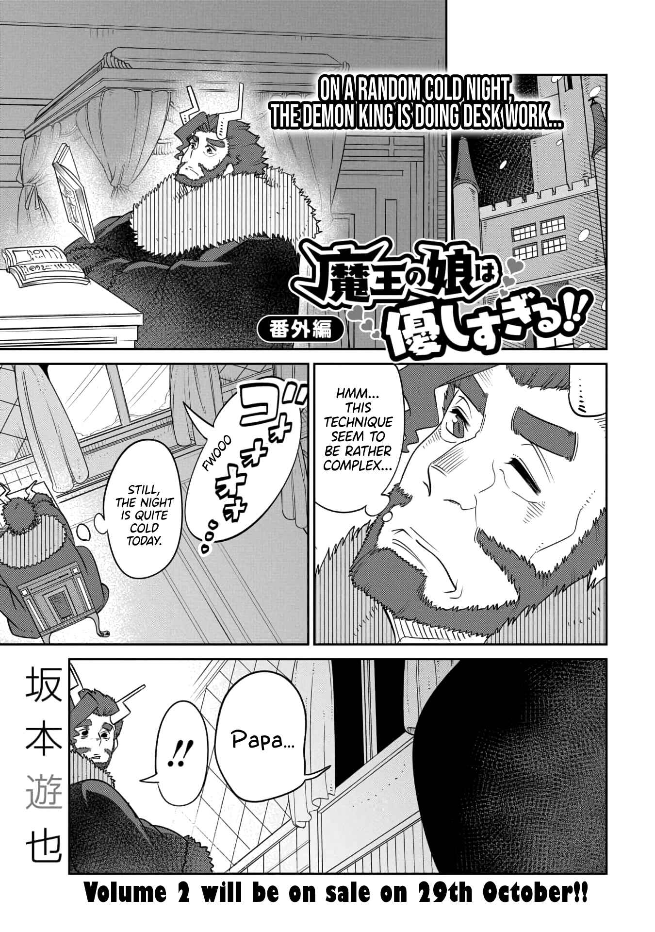 Chapter 15.5 - Page 1