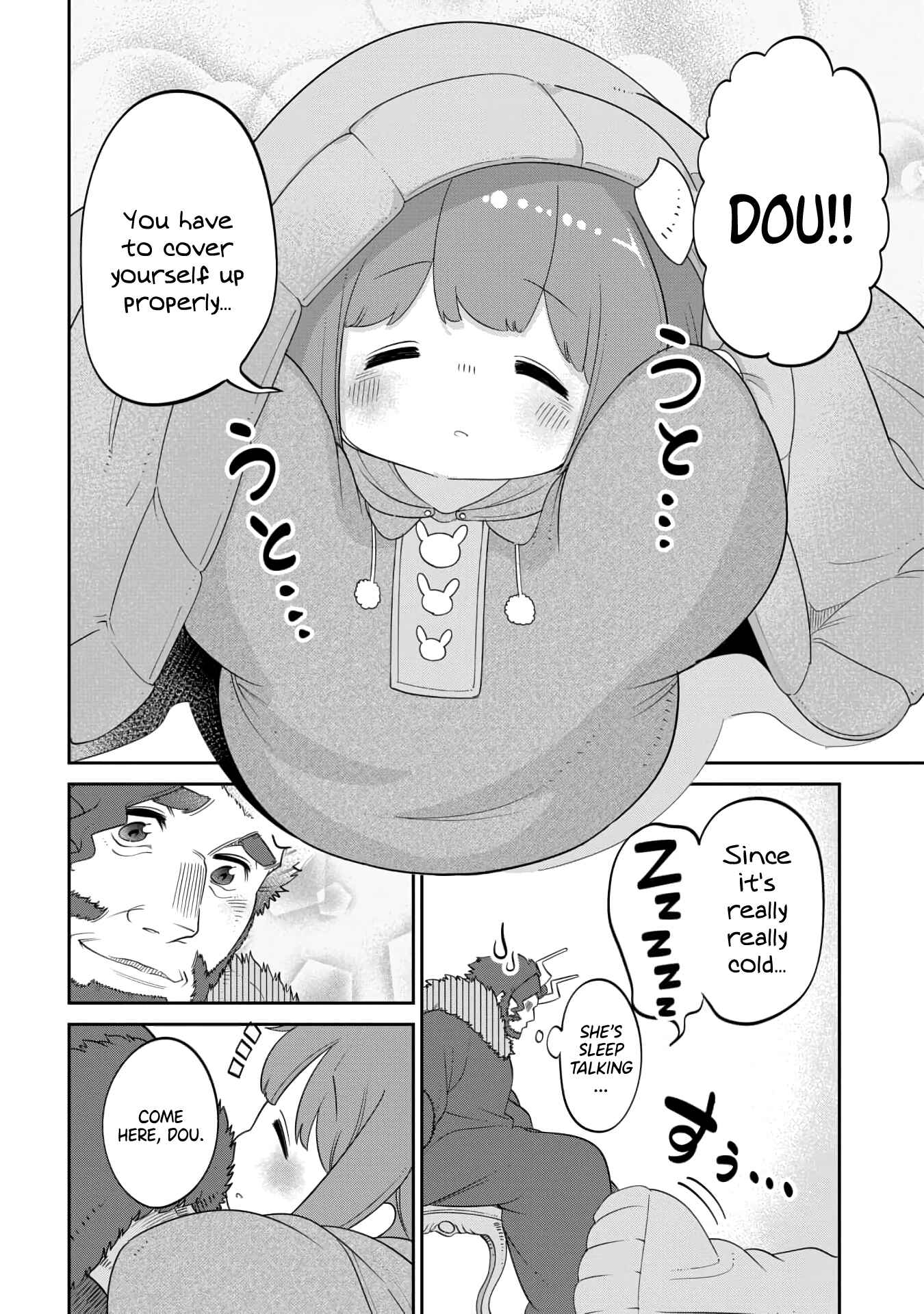 Chapter 15.5 - Page 2