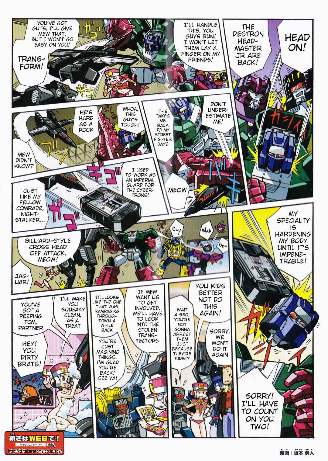 Chapter 39.13 - Page 2