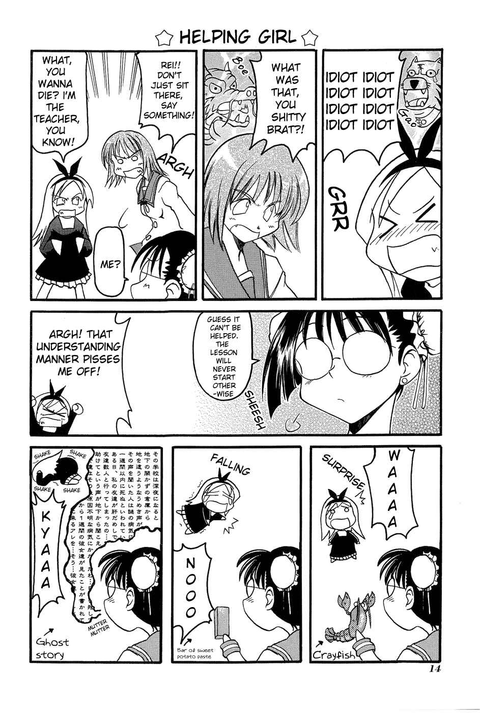 Chapter 2 - Page 4