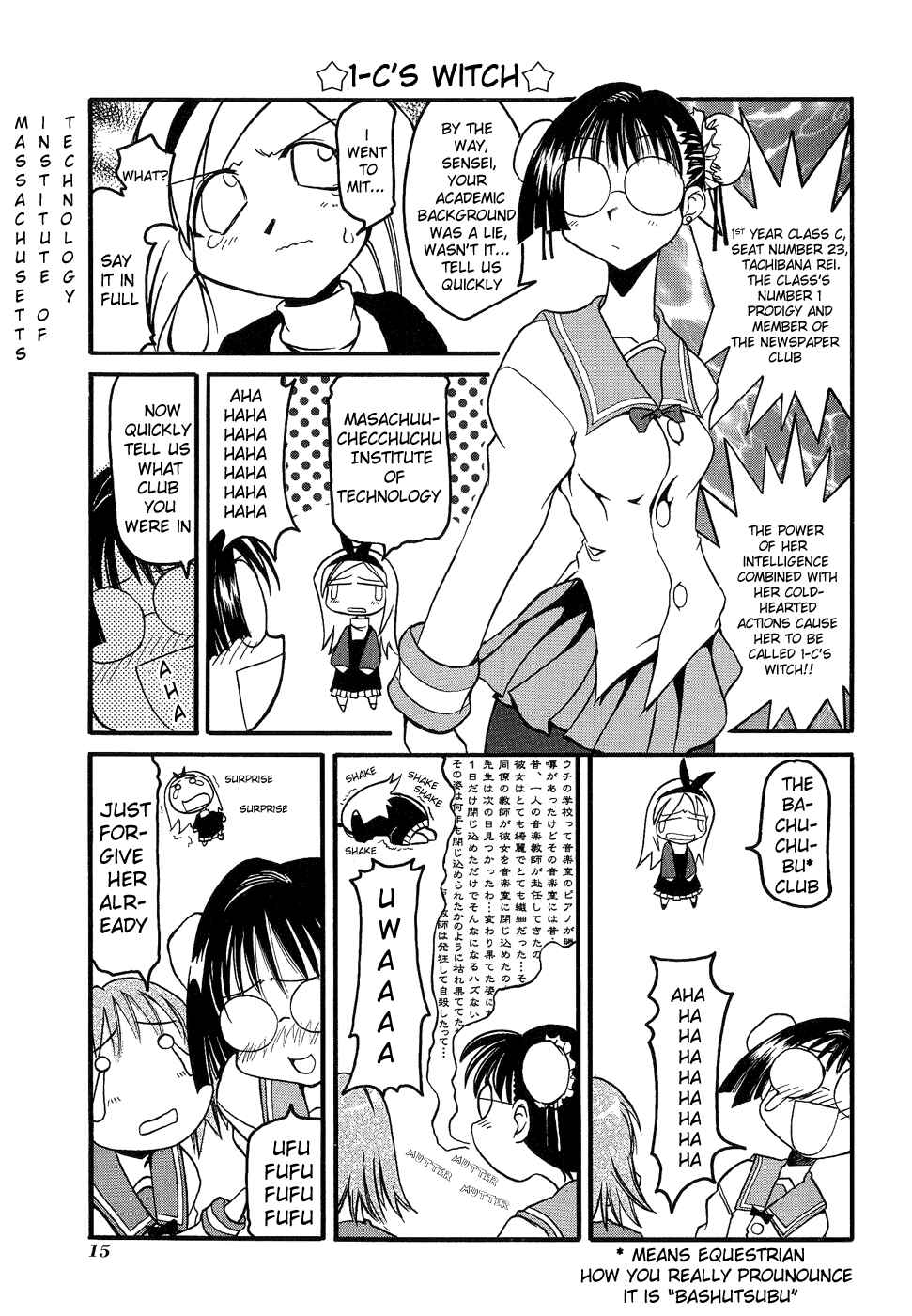 Chapter 2 - Page 5