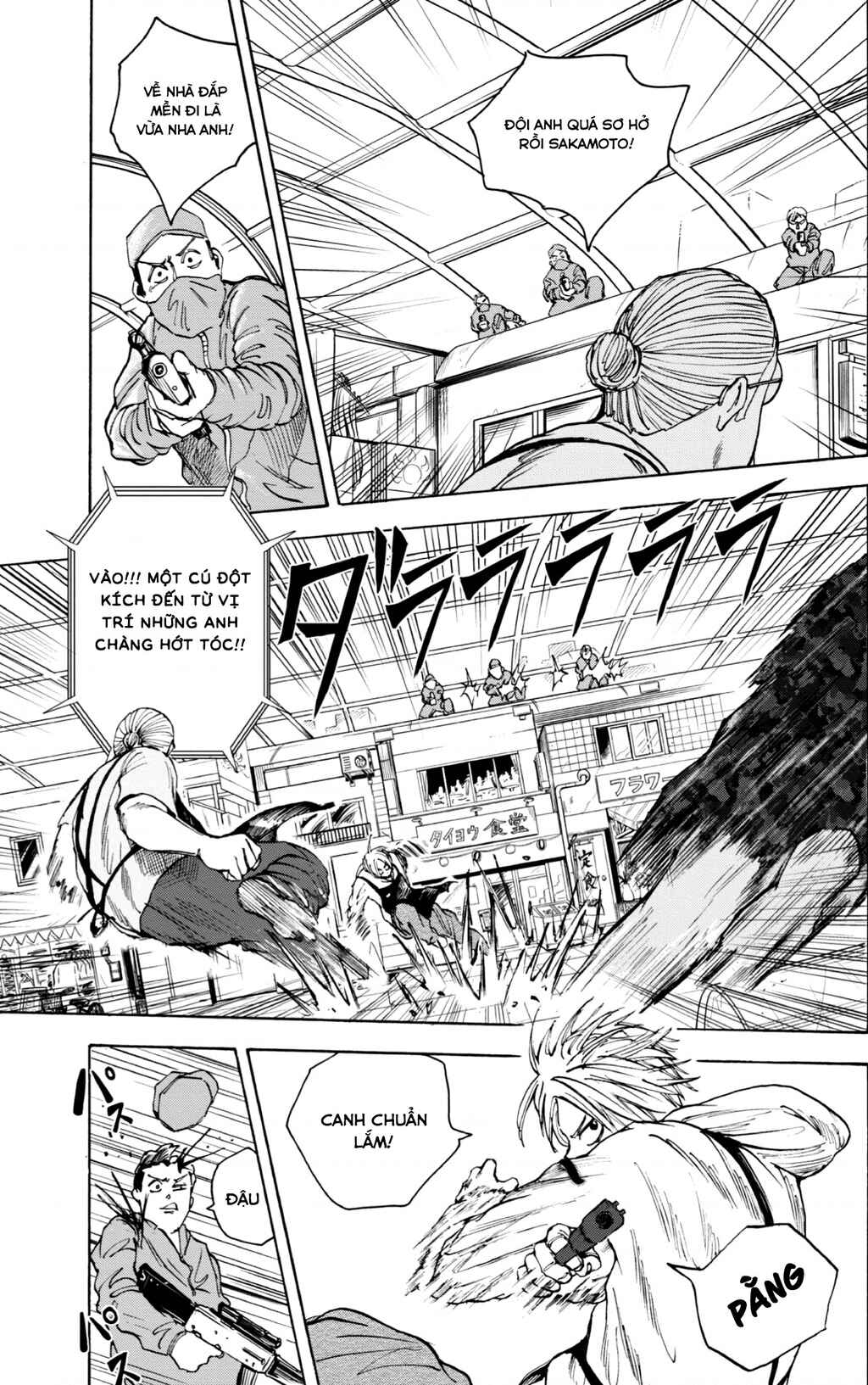 Chapter 18 - Page 4