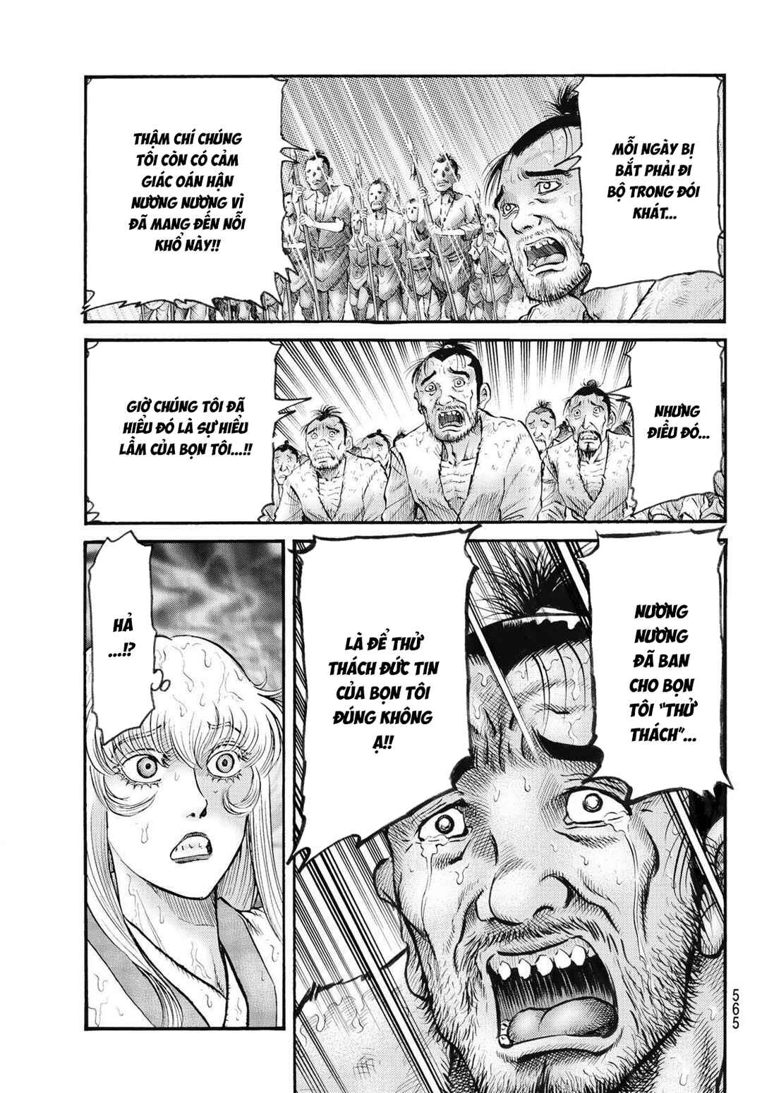 Chapter 344 - Page 11