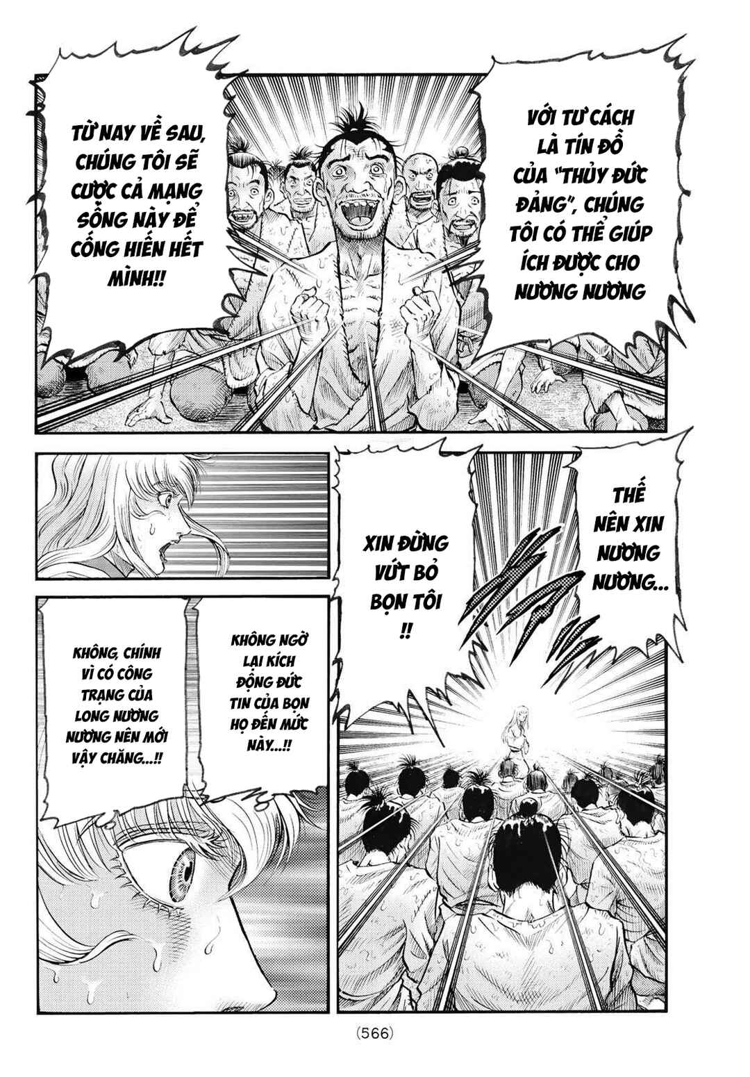 Chapter 344 - Page 12