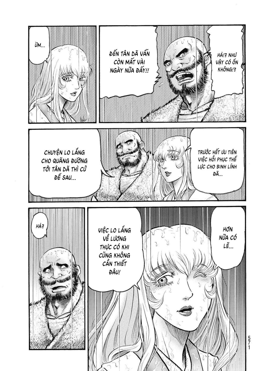 Chapter 344 - Page 17