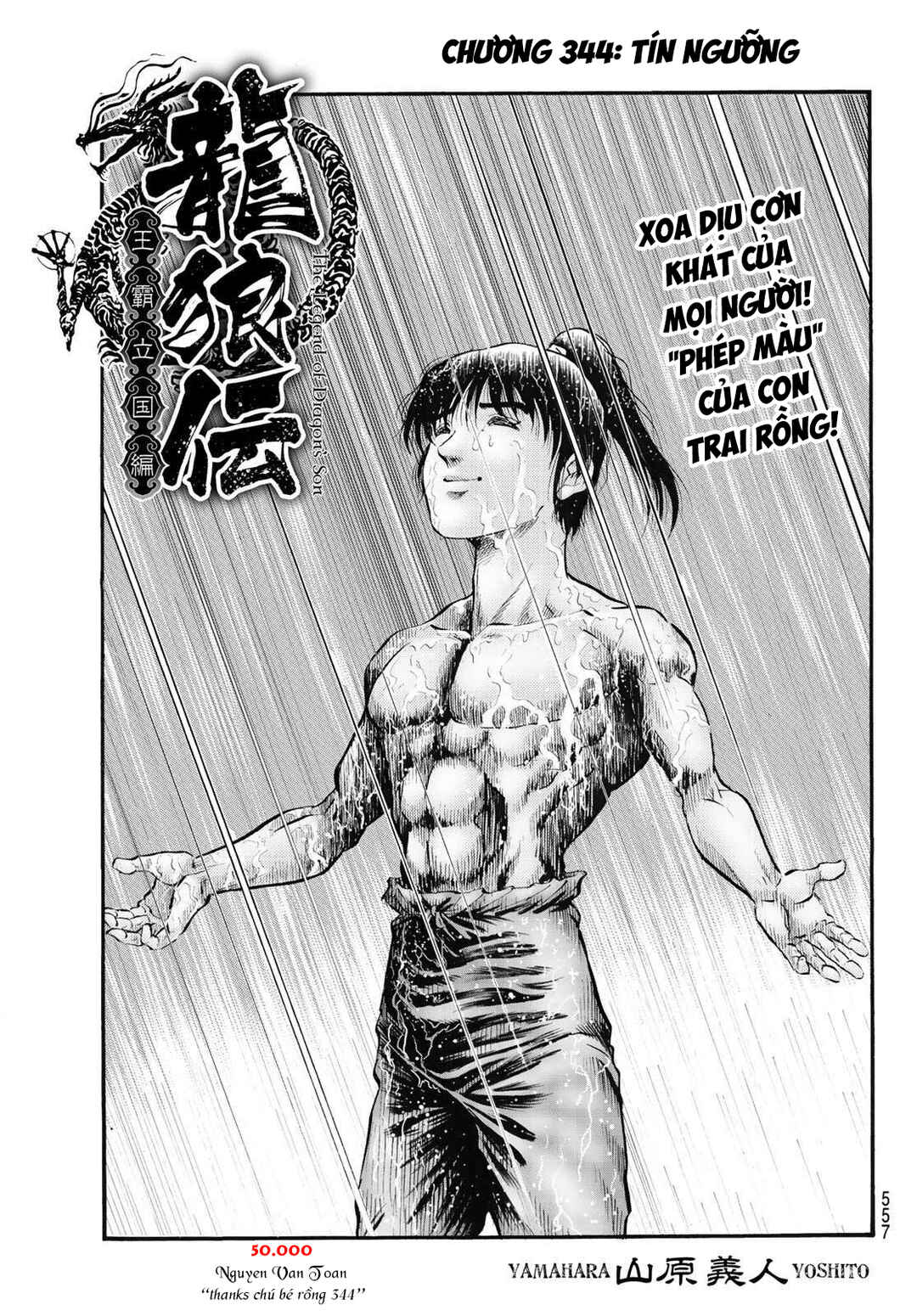 Chapter 344 - Page 3