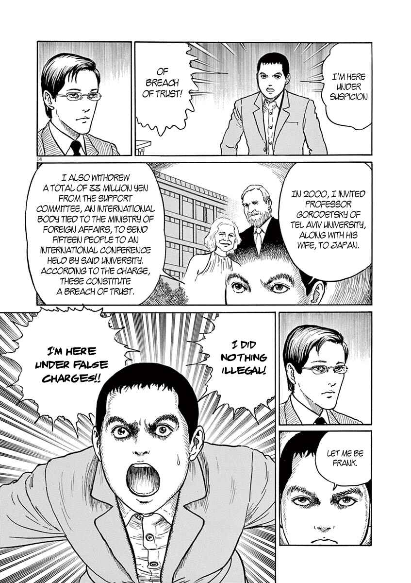 Chapter 3 - Page 14