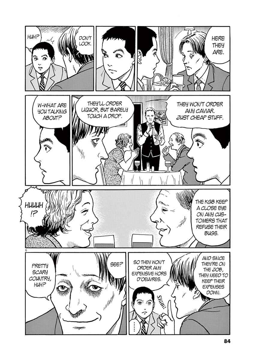 Chapter 3 - Page 6