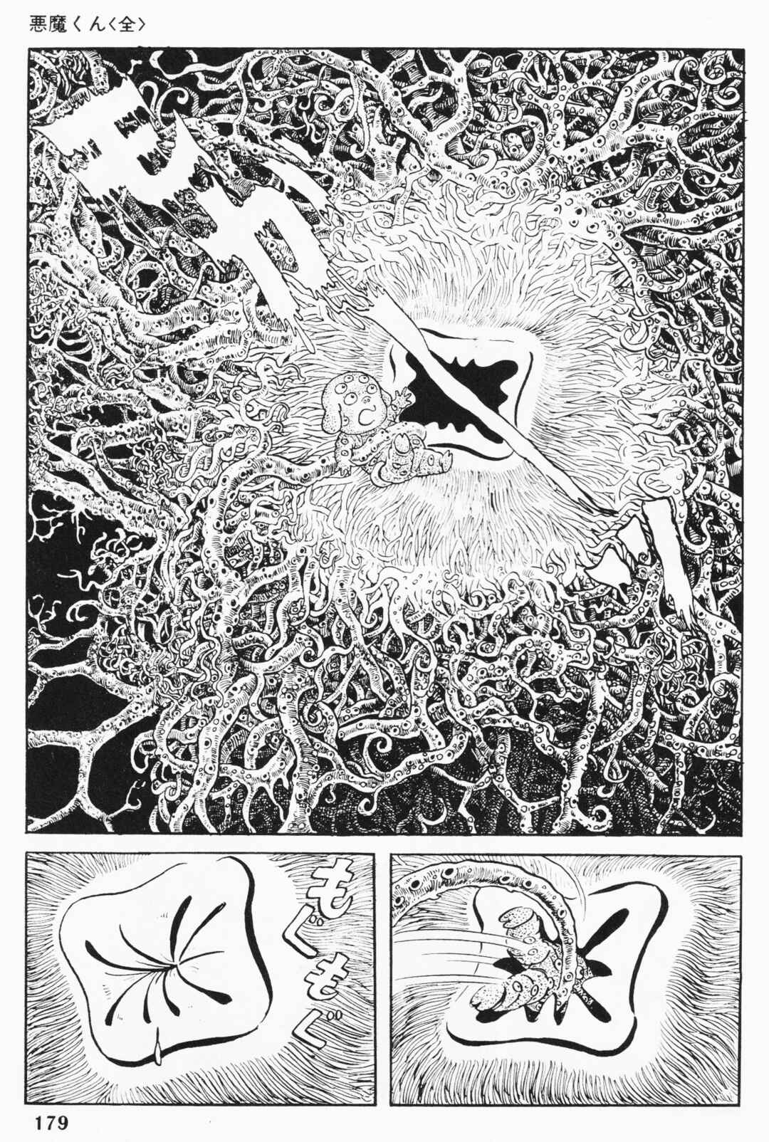 Chapter 3 - Page 17