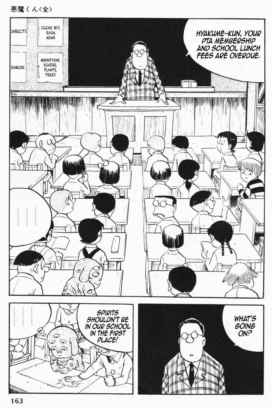 Chapter 3 - Page 2