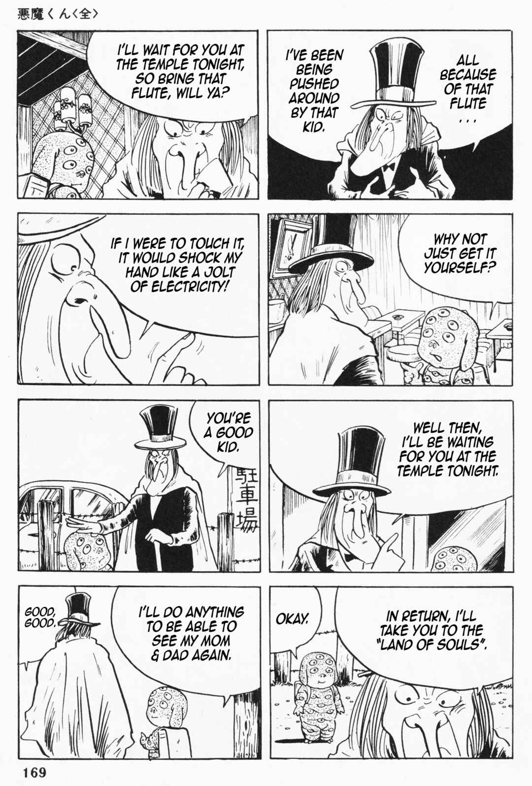 Chapter 3 - Page 8