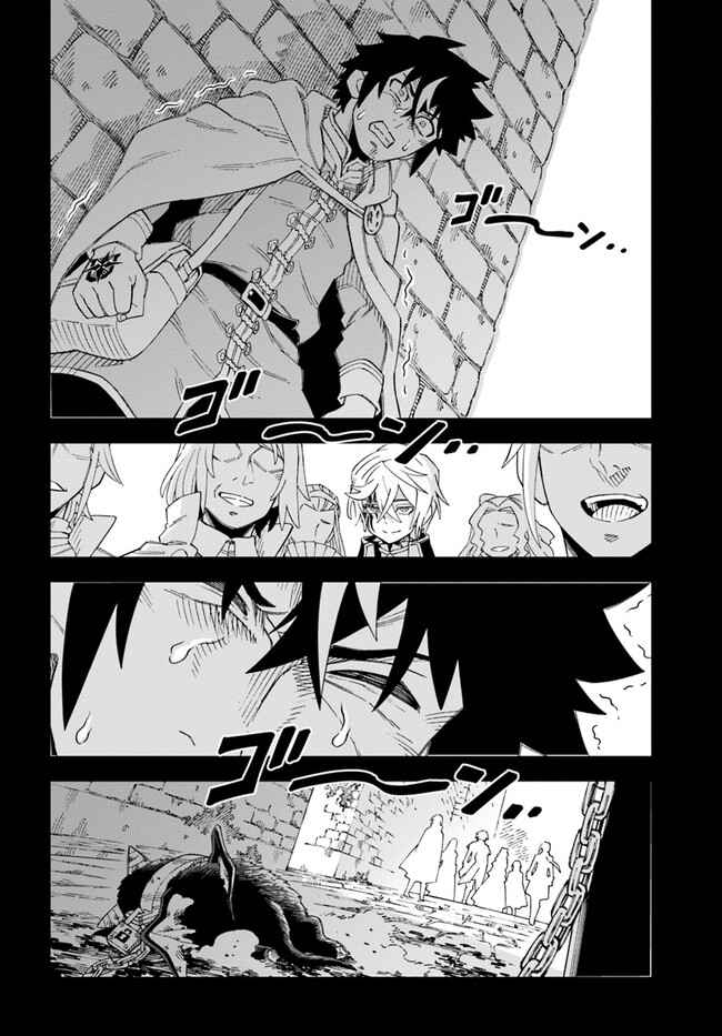 Chapter 10 - Page 4