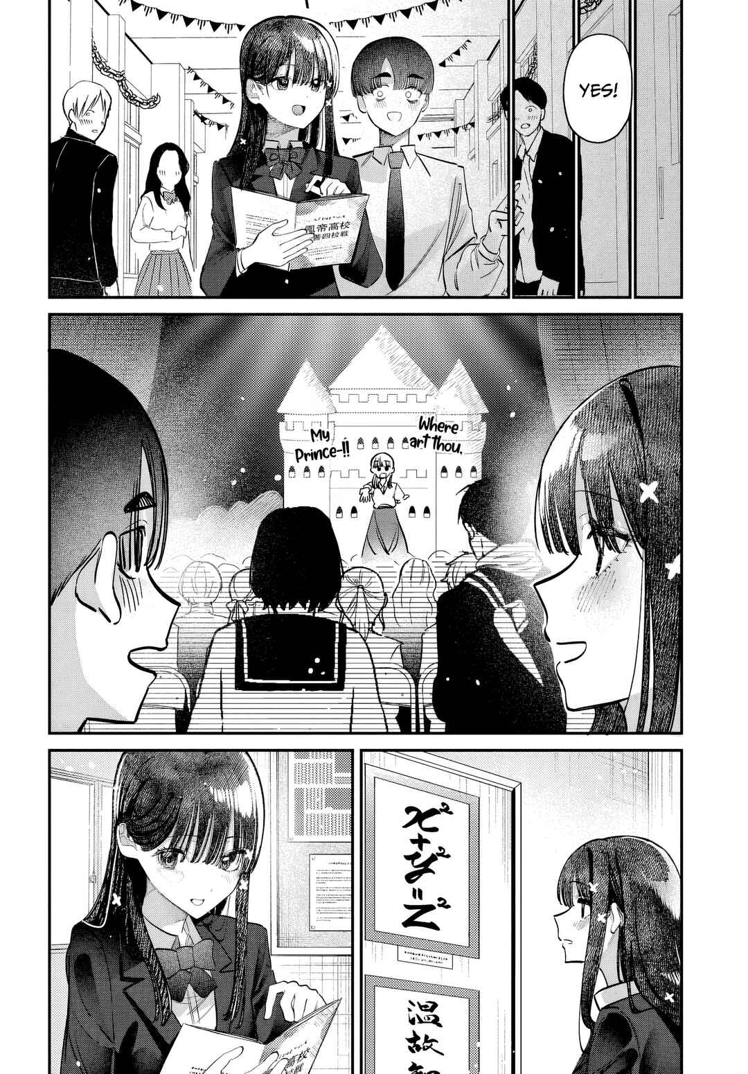 Chapter 45 - Page 6