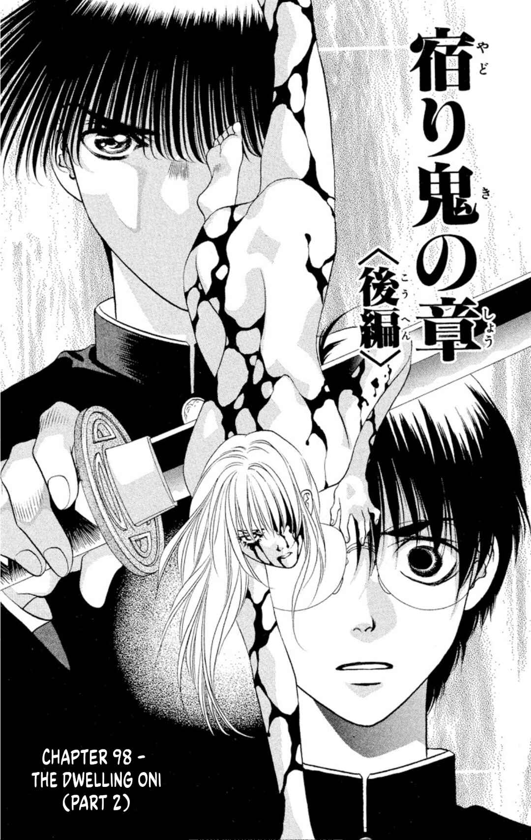 Chapter 98 - Page 1