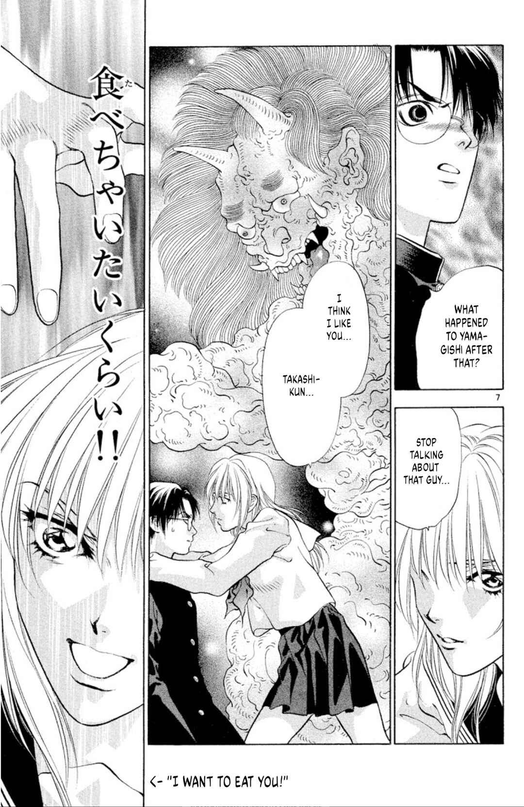 Chapter 98 - Page 7