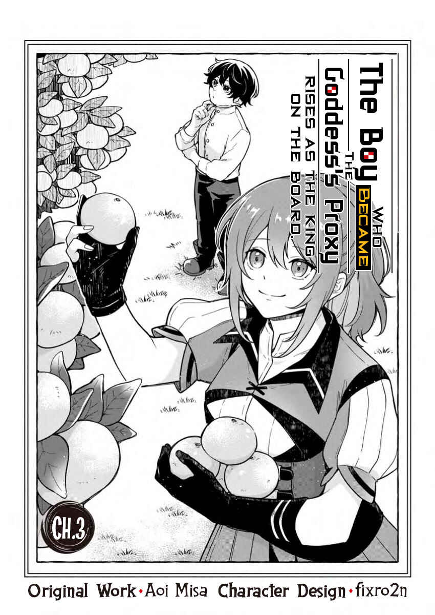 Chapter 3.1 - Page 2