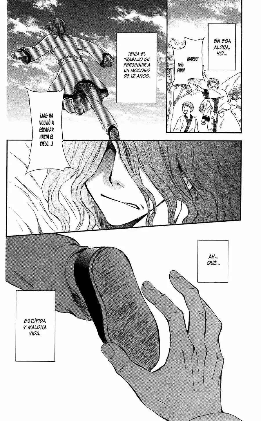 Chapter 99.1 - Page 7