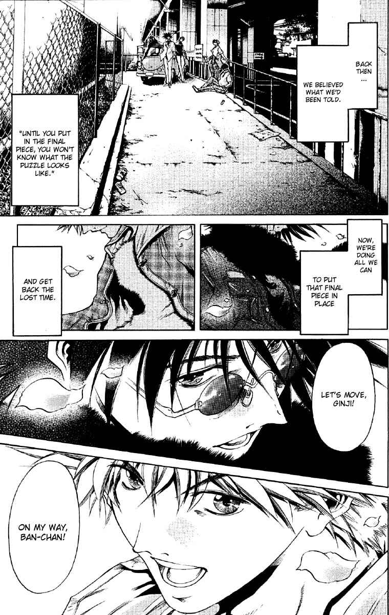 Chapter 256 - Page 1