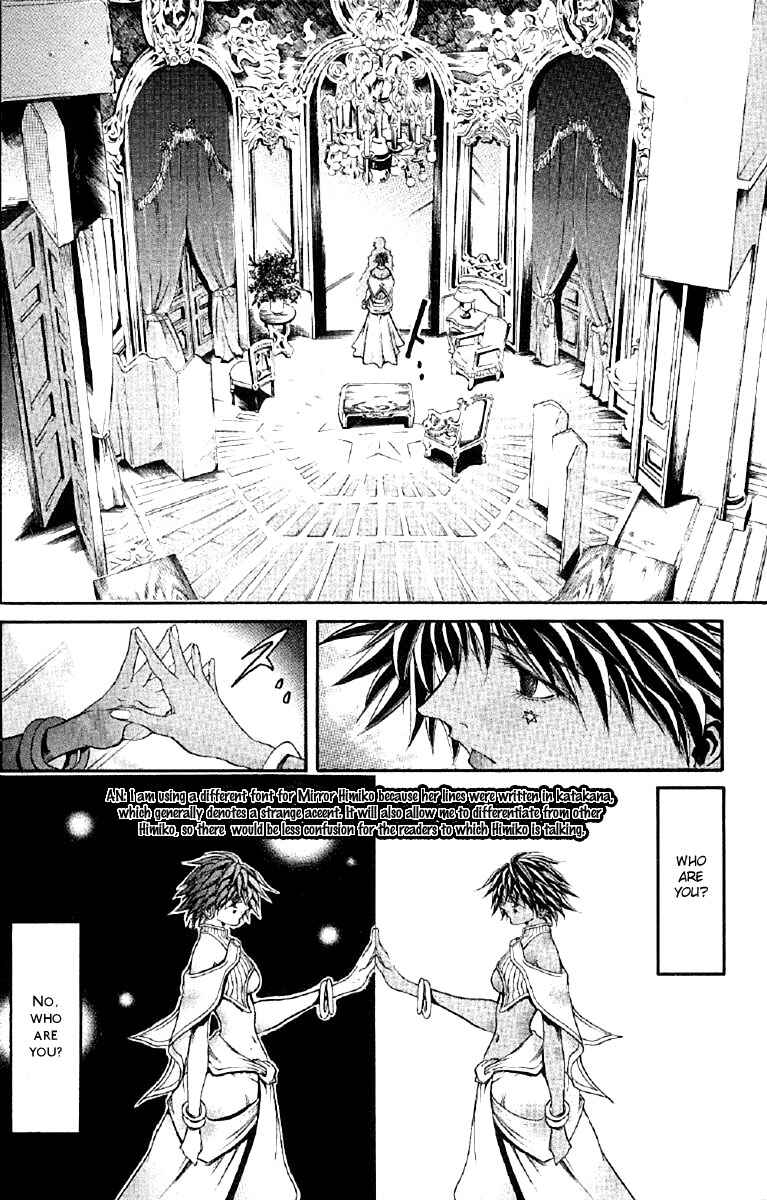 Chapter 256 - Page 3