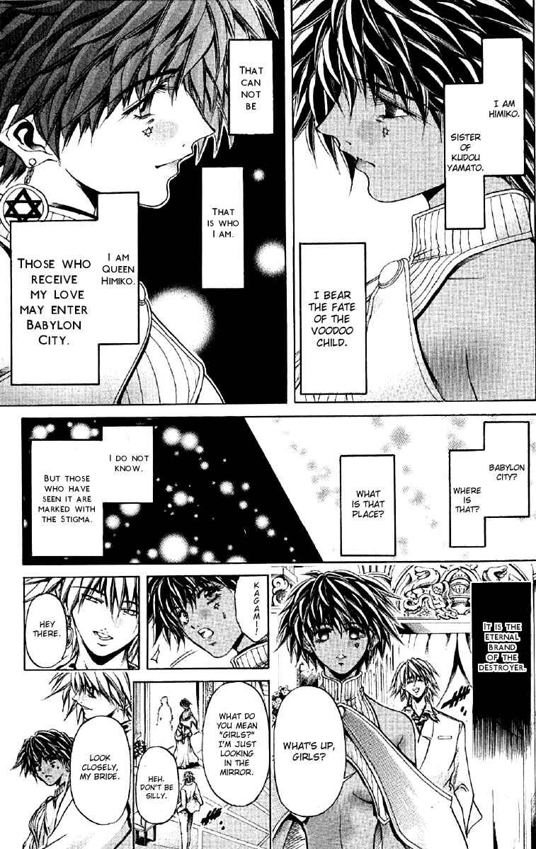 Chapter 256 - Page 4