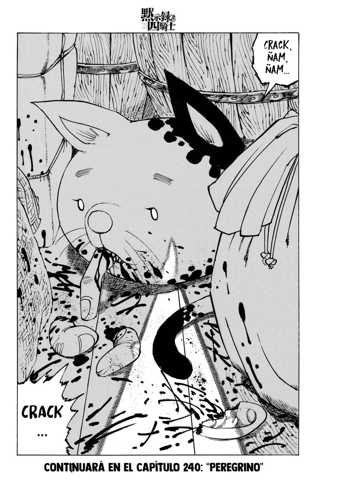 Chapter 239 - Page 20