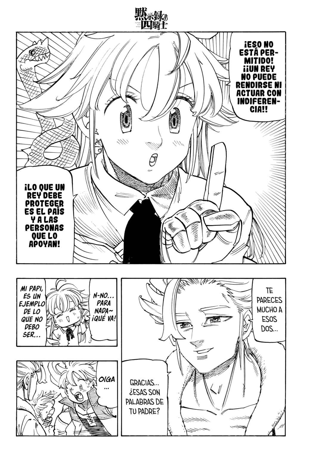 Chapter 239 - Page 8