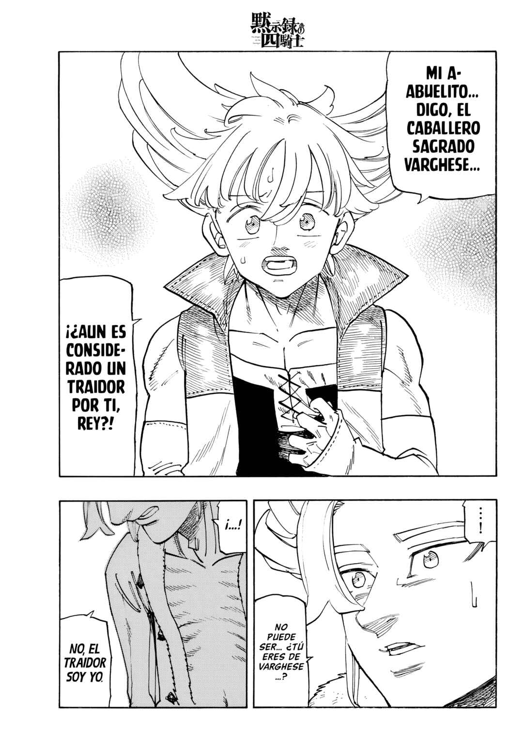 Chapter 239 - Page 9
