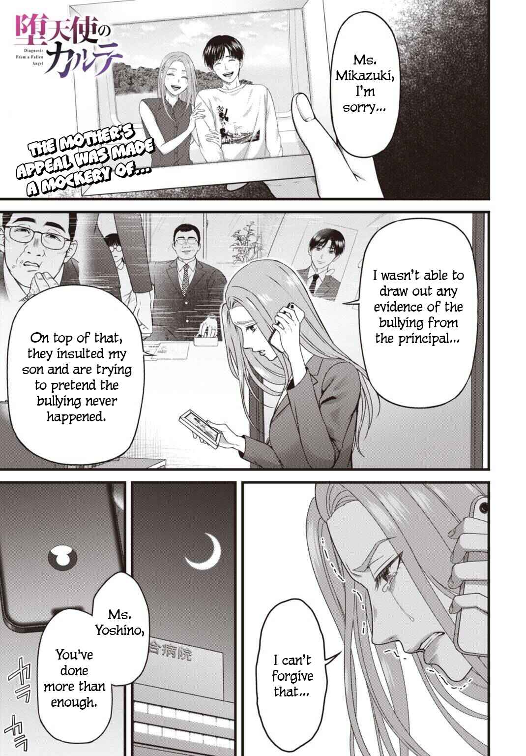 Chapter 8 - Page 2
