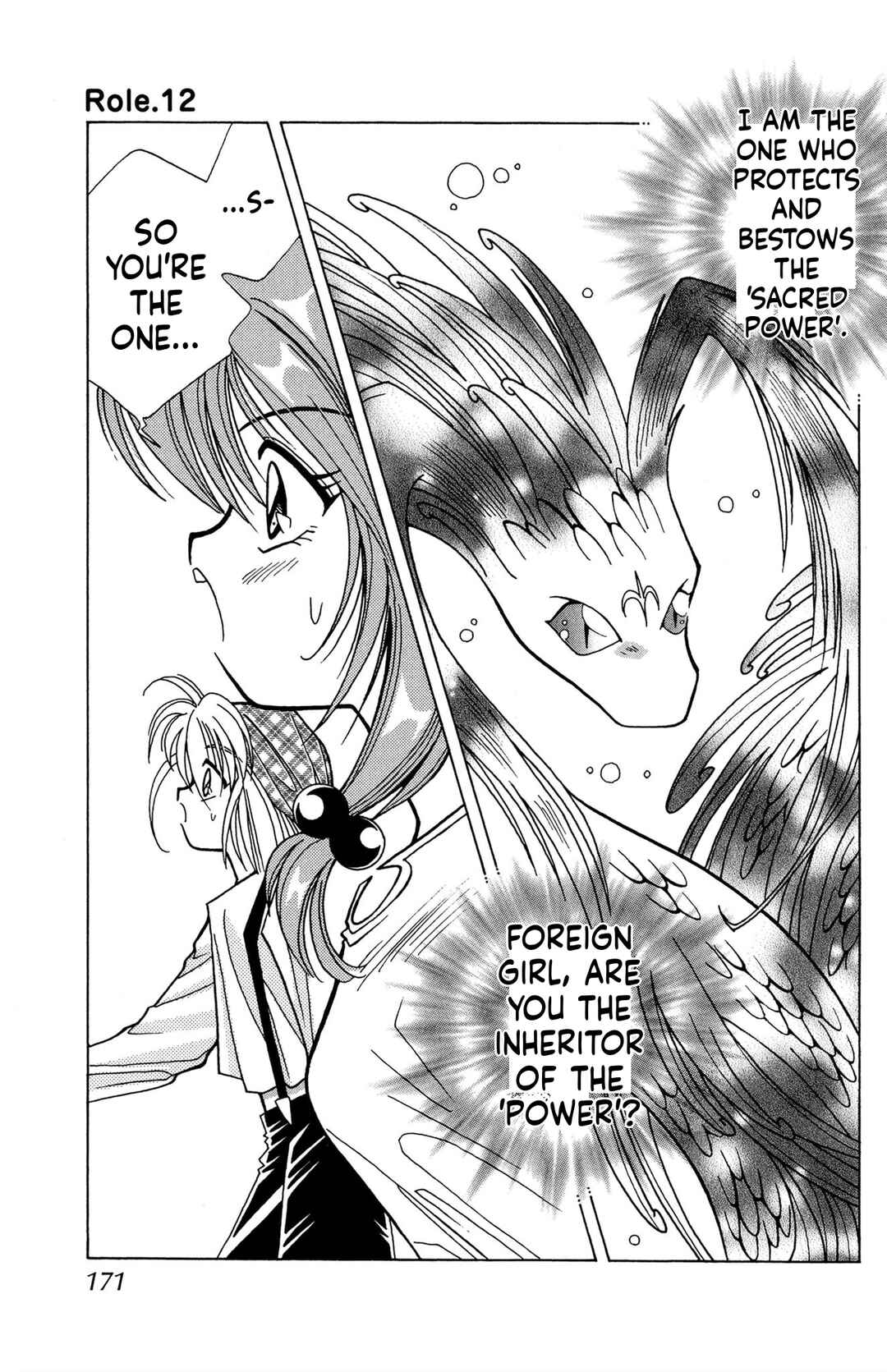 Chapter 12 - Page 1