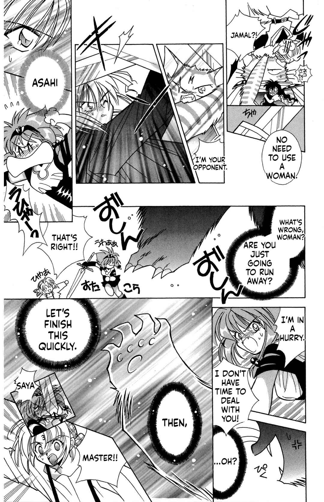 Chapter 12 - Page 19