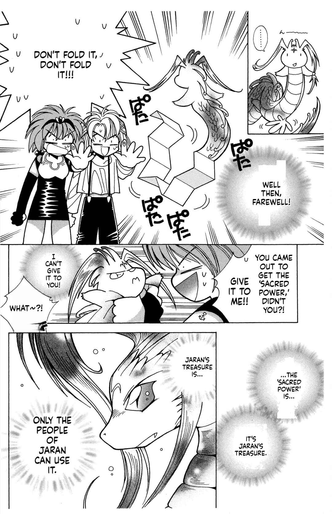 Chapter 12 - Page 2
