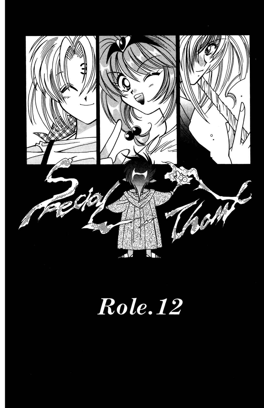 Chapter 12 - Page 3