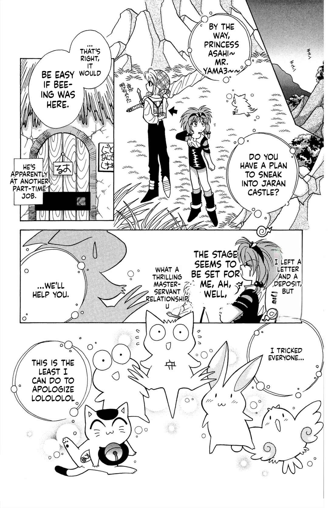 Chapter 12 - Page 6