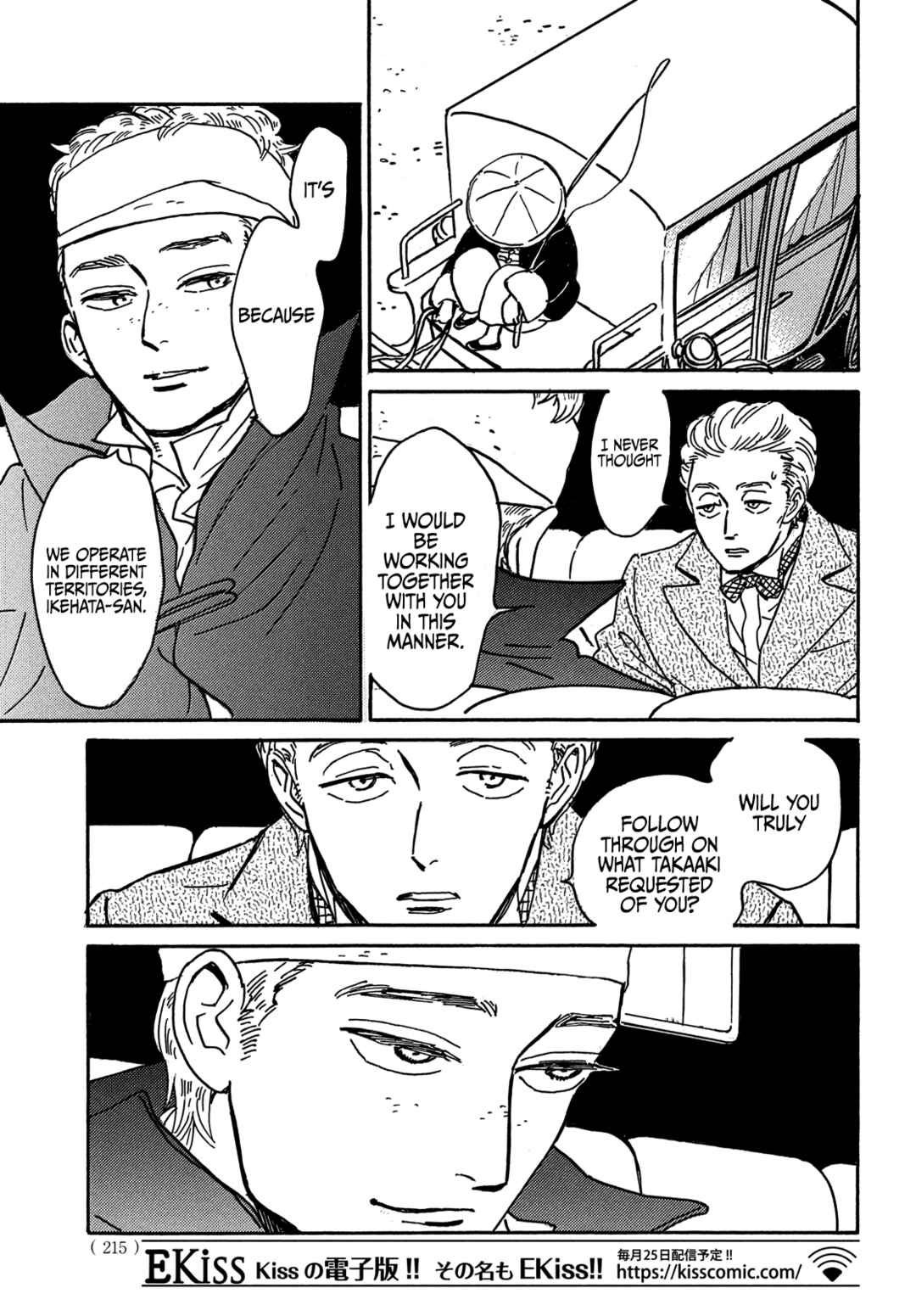 Chapter 67 - Page 18