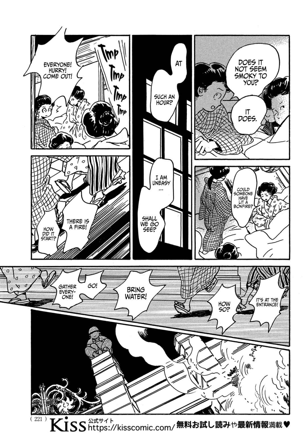Chapter 67 - Page 24