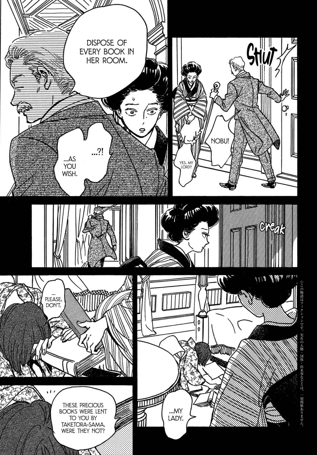 Chapter 67 - Page 4