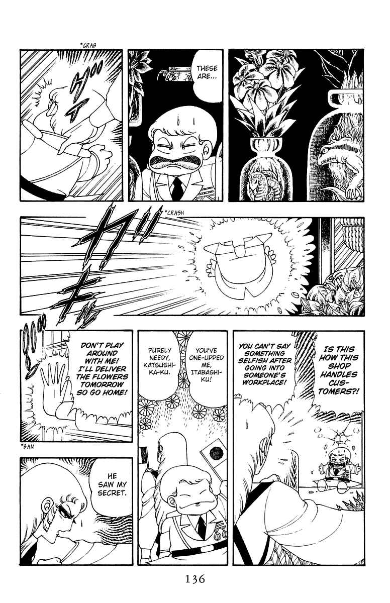 Chapter 24 - Page 12