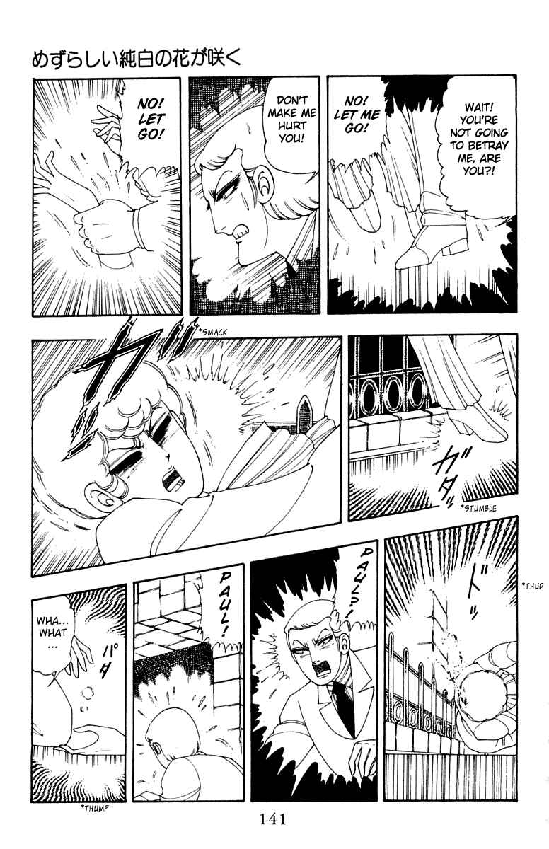 Chapter 24 - Page 17