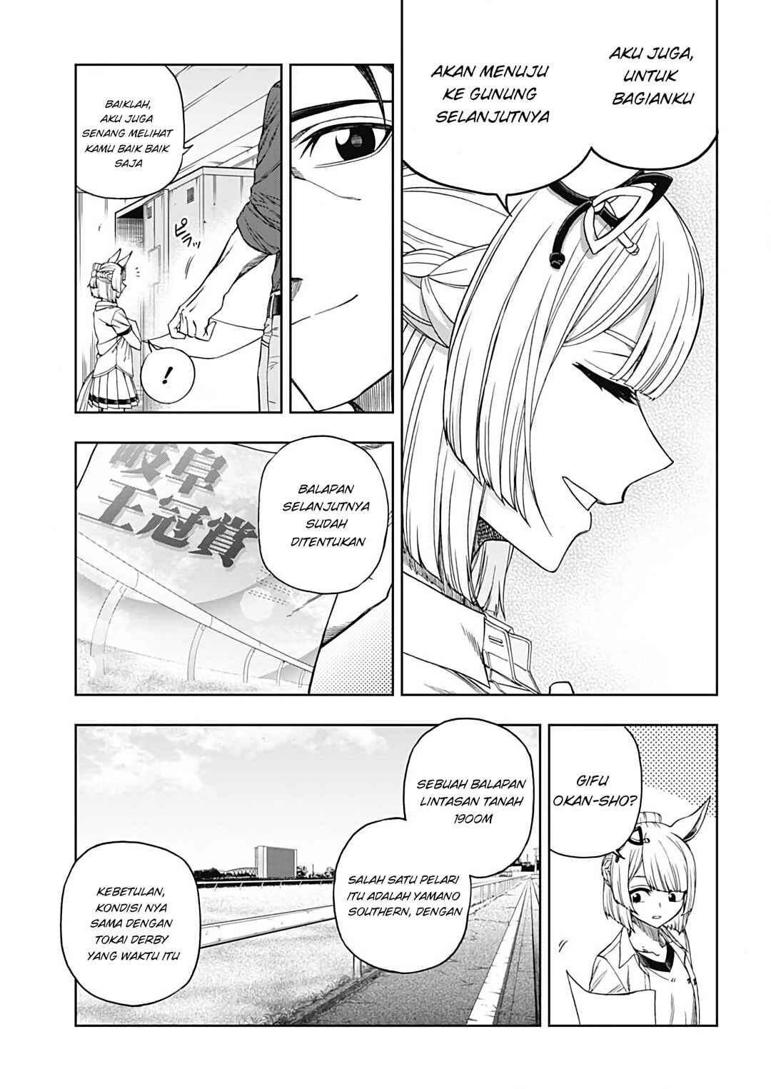 Chapter ? - Page 7