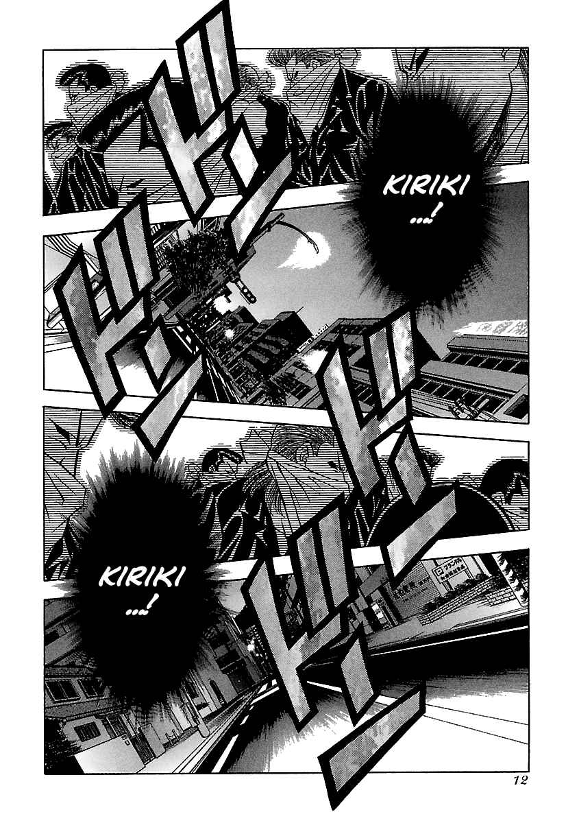 Chapter 129 - Page 12
