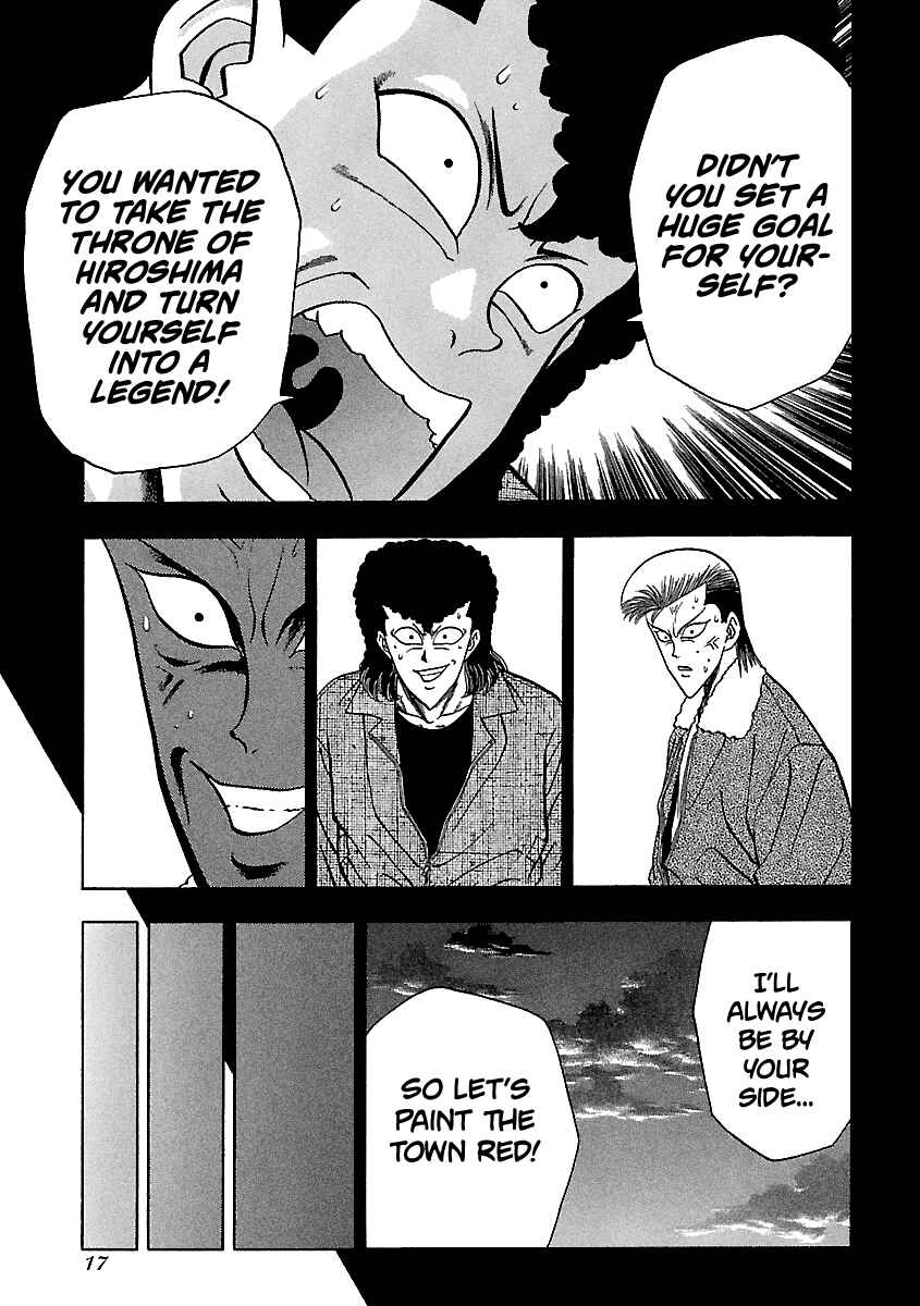 Chapter 129 - Page 17