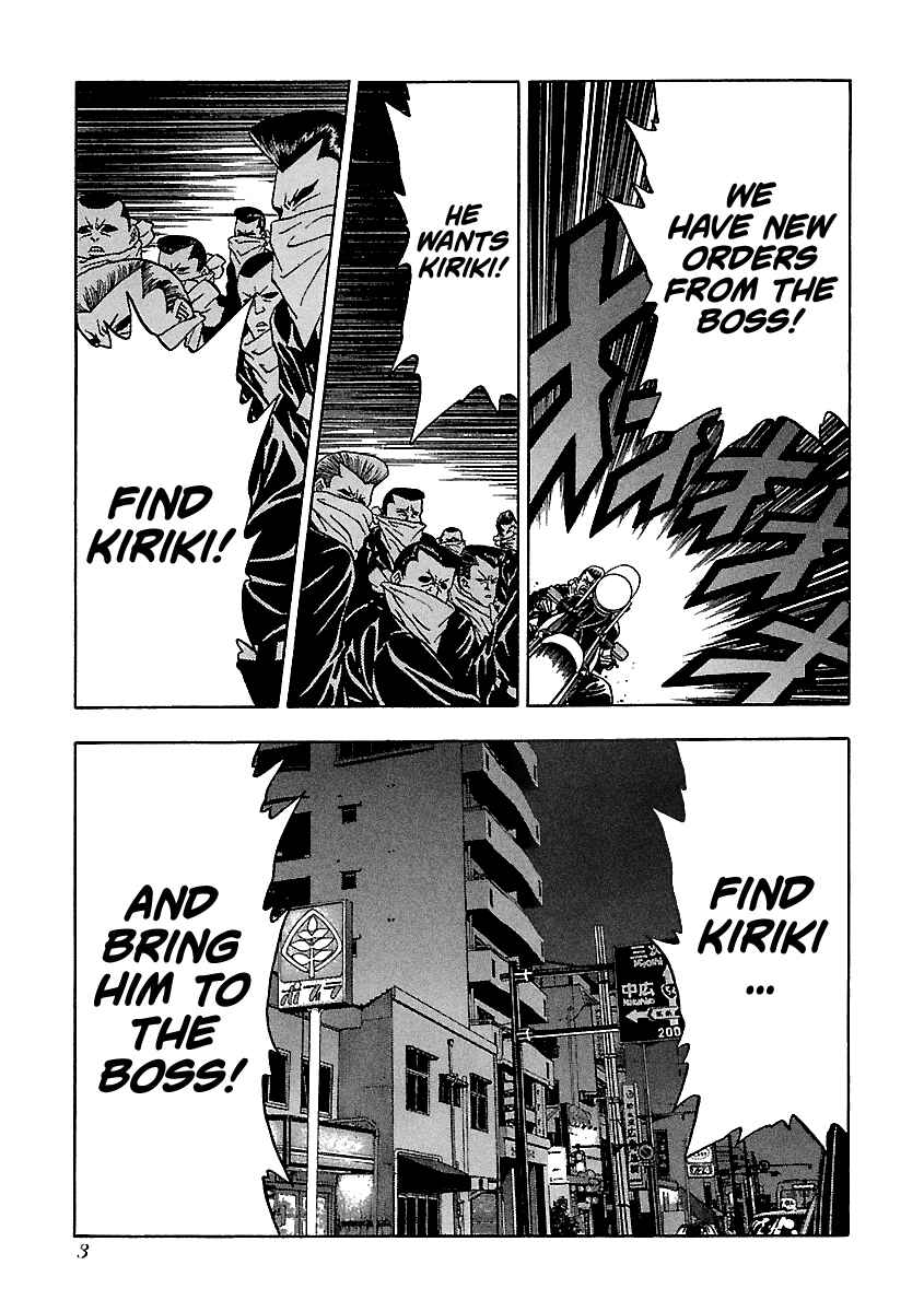 Chapter 129 - Page 4